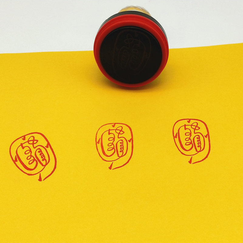 金光咒印章道用品天地玄宗万炁本根光敏印章道士用品可来图