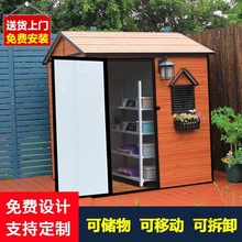 Ts户外花园工具外移动小屋储物防寒保暖冬天可拆卸杂物房子庭