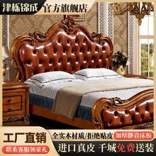 欧式实木床双人床主卧豪华大床现代简约美式家用公主婚床