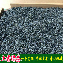 2023新茶 低档绿茶 浓香豆香型  浙江绿茶土香  可以按要求加工