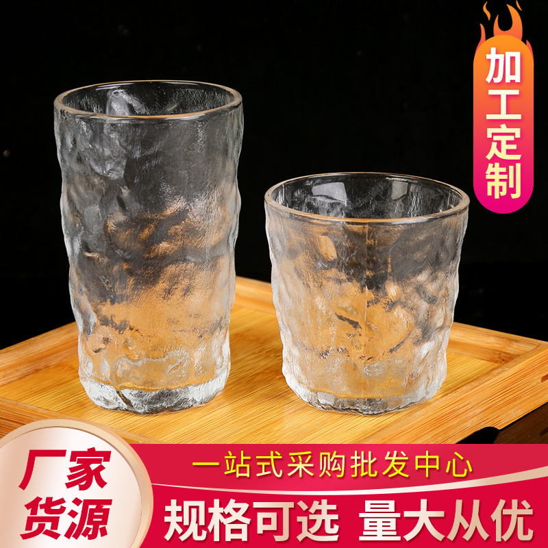 New Glass Household Minimalist Water Cup Glacier Pattern Transparent Frosted Beer Steins Female Juice Cup Scented Tea Cup