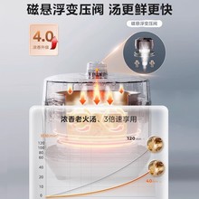 美.的电压力锅家用全自动智能IH电高压锅电饭煲一体新款5L钢胆煲