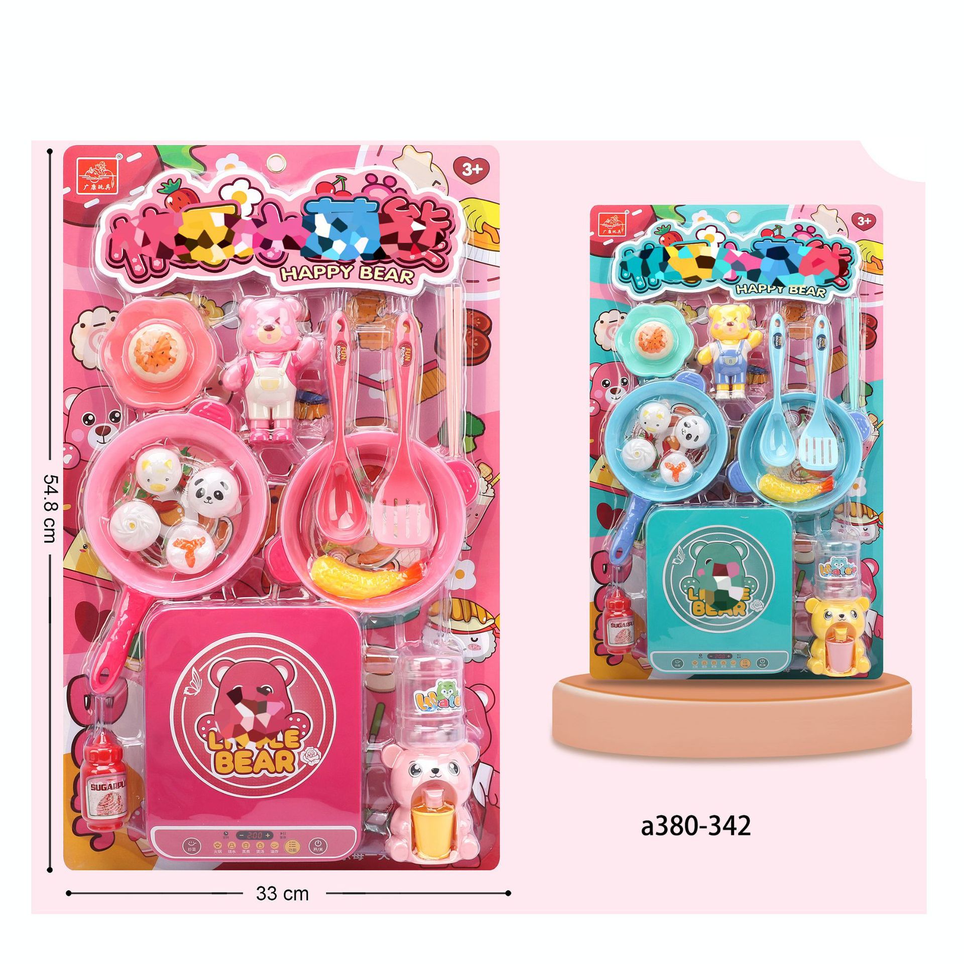 跨境儿童过家家玩具小熊早点仿真小厨房亲子互动板装批发-阿里巴巴