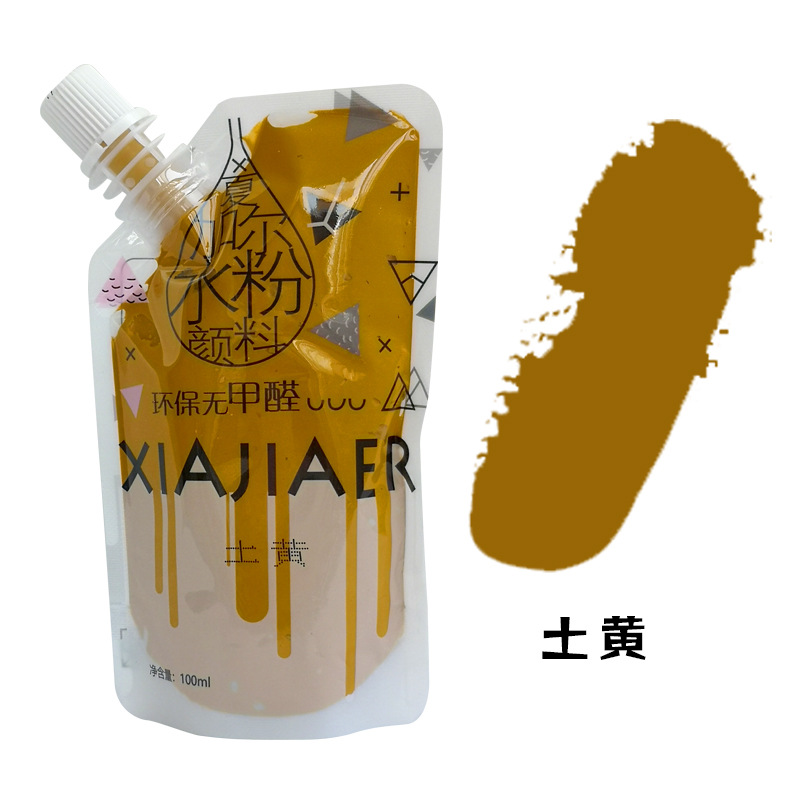夏加尔水粉颜料儿童用单个学生便携填充包初学者艺考生集训