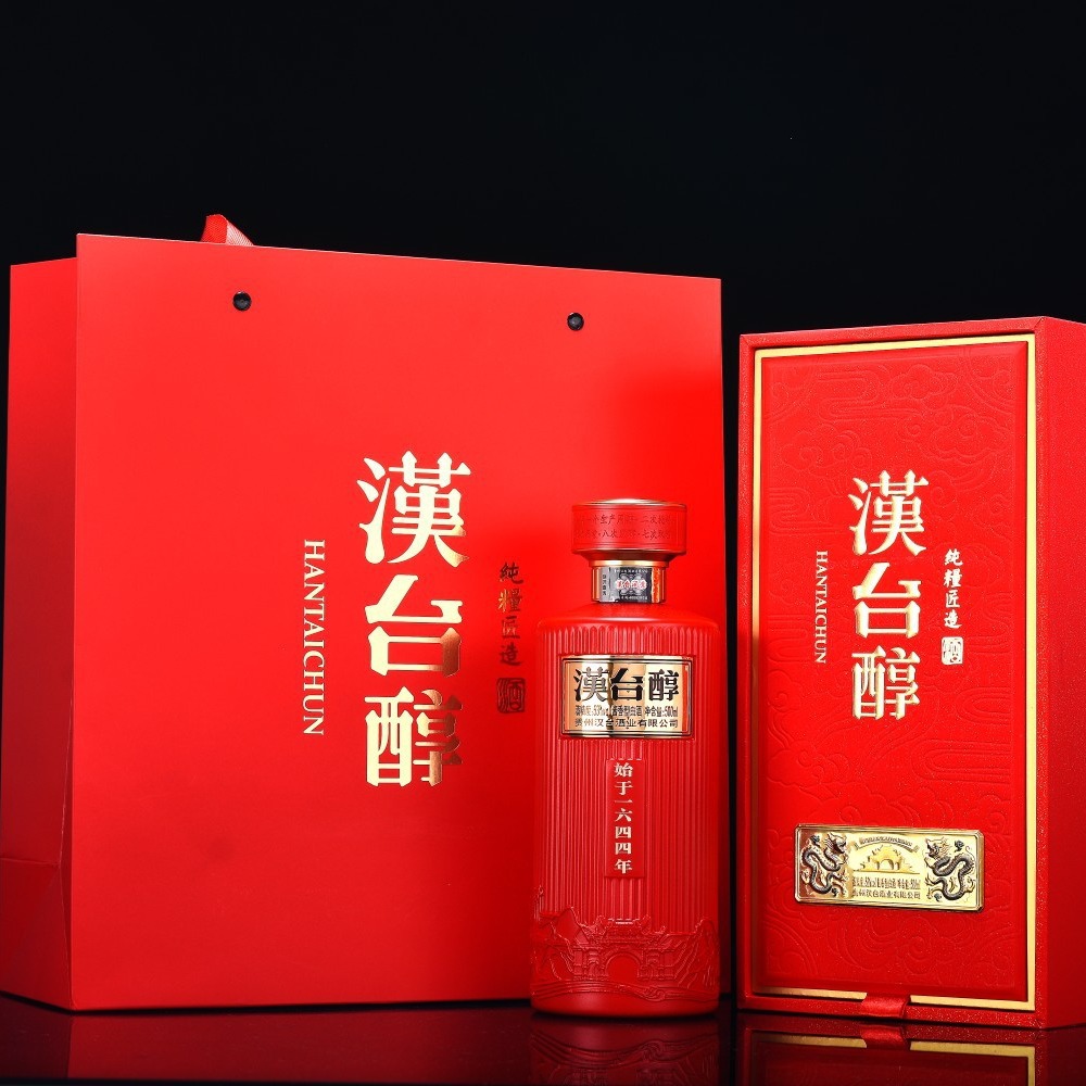 汉台醇酒-嘉宴 匠心好酒 ,传世之艺-阿里巴巴