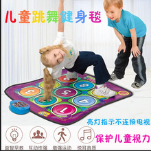 【包邮】儿童跳舞毯家用新款运动音乐垫游戏毯女孩玩具跳舞机