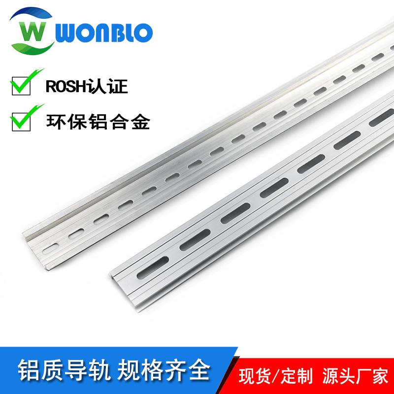 厂家c45导轨 铝合金din导轨dz47空气开关c型卡轨35mm电气安装导轨