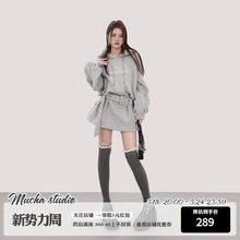 MUCHA辣妹卫衣裙小个子收腰早春连衣裙春装裙子女装套装裙短裙