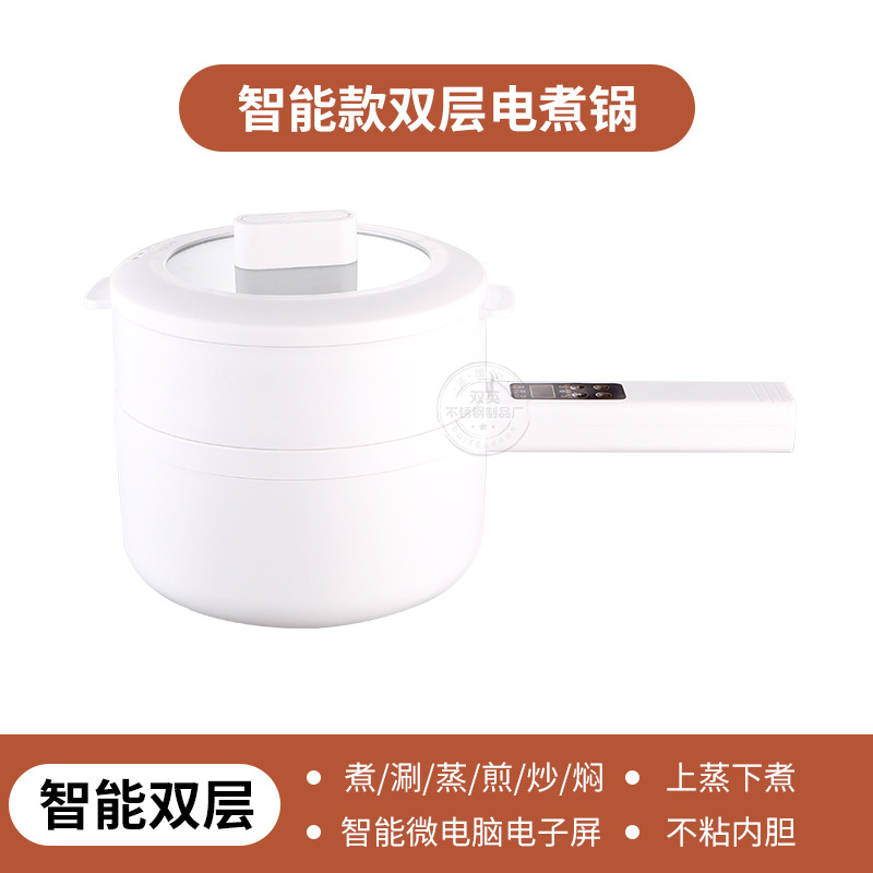 Multi-Functional Electric Cooker Student Dormitory Mini White Pot Household Cooking Electric Food Warmer Cooking Single Small Electric Chafing Dish