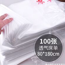 一次性床单美容床按摩防水防油无纺布透气床垫旅游垫单床罩100张