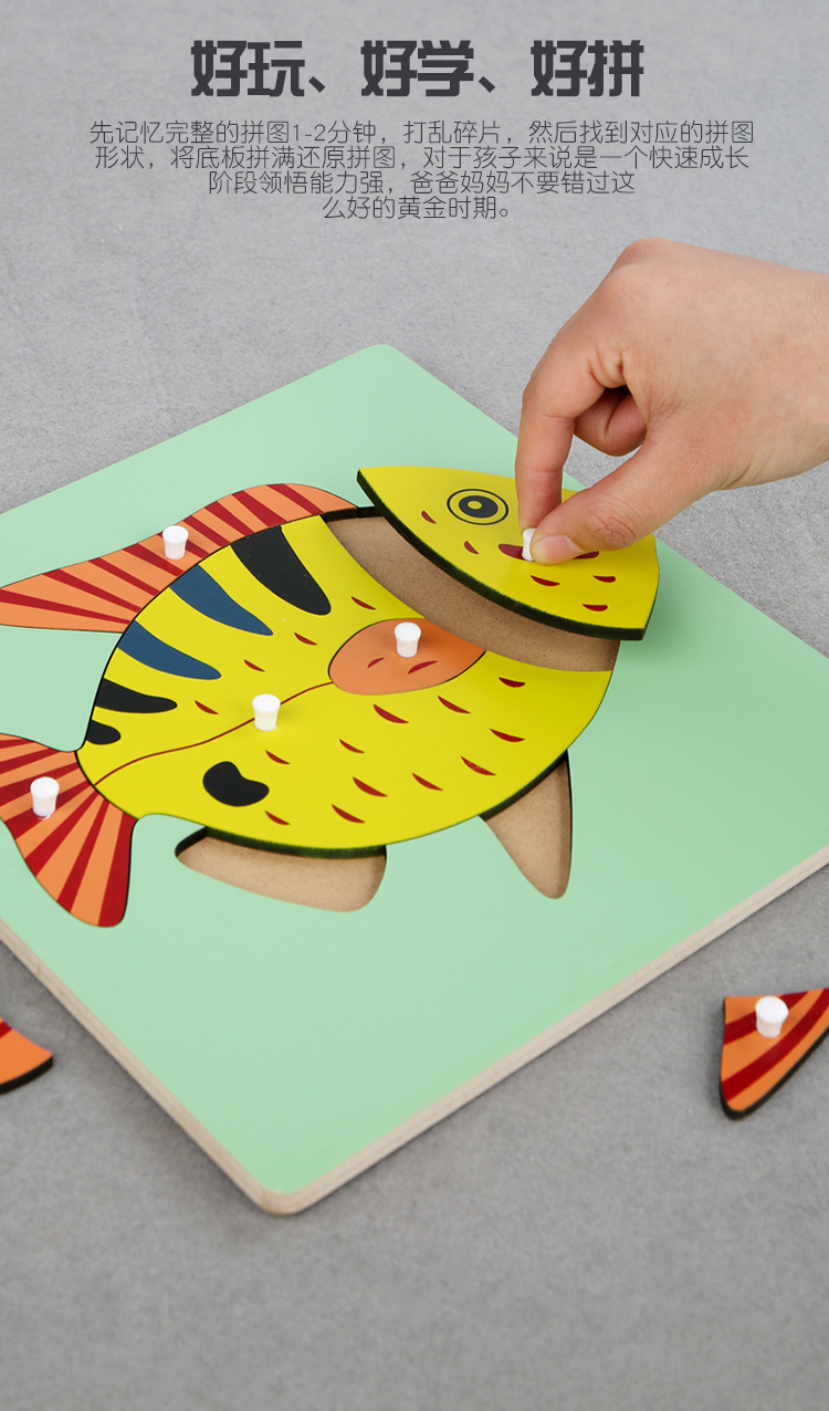 蒙氏手抓嵌板拼板教具儿童木质动物植物拼图蒙台梭利益智早教玩具