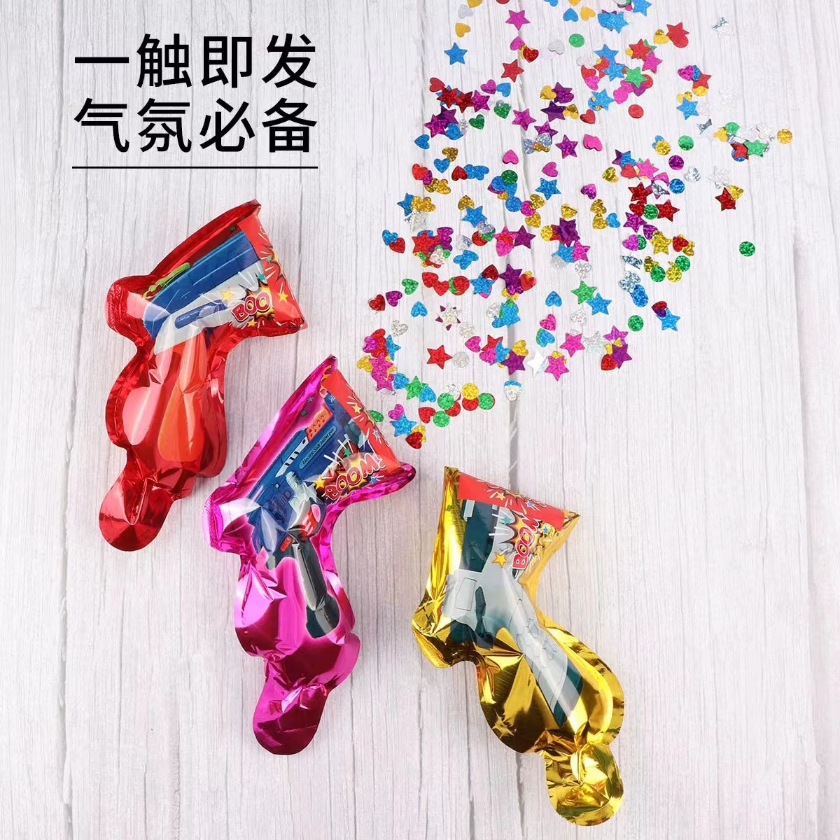 Cool Blowing Fireworks Gun Douyin Online Influencer Same Style Toy Balloon Atmosphere Gun Fireworks Display Inflatable Bag Atmosphere Balloon