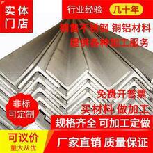 6063铝角铝合金铝角铁L型直角90度等边壁厚120x120/150x150x10mm
