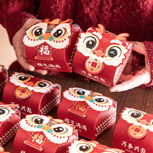 2024龙年新年伴手礼盒红糖燕窝年货零食礼物年会包装阿胶糕试吃盒