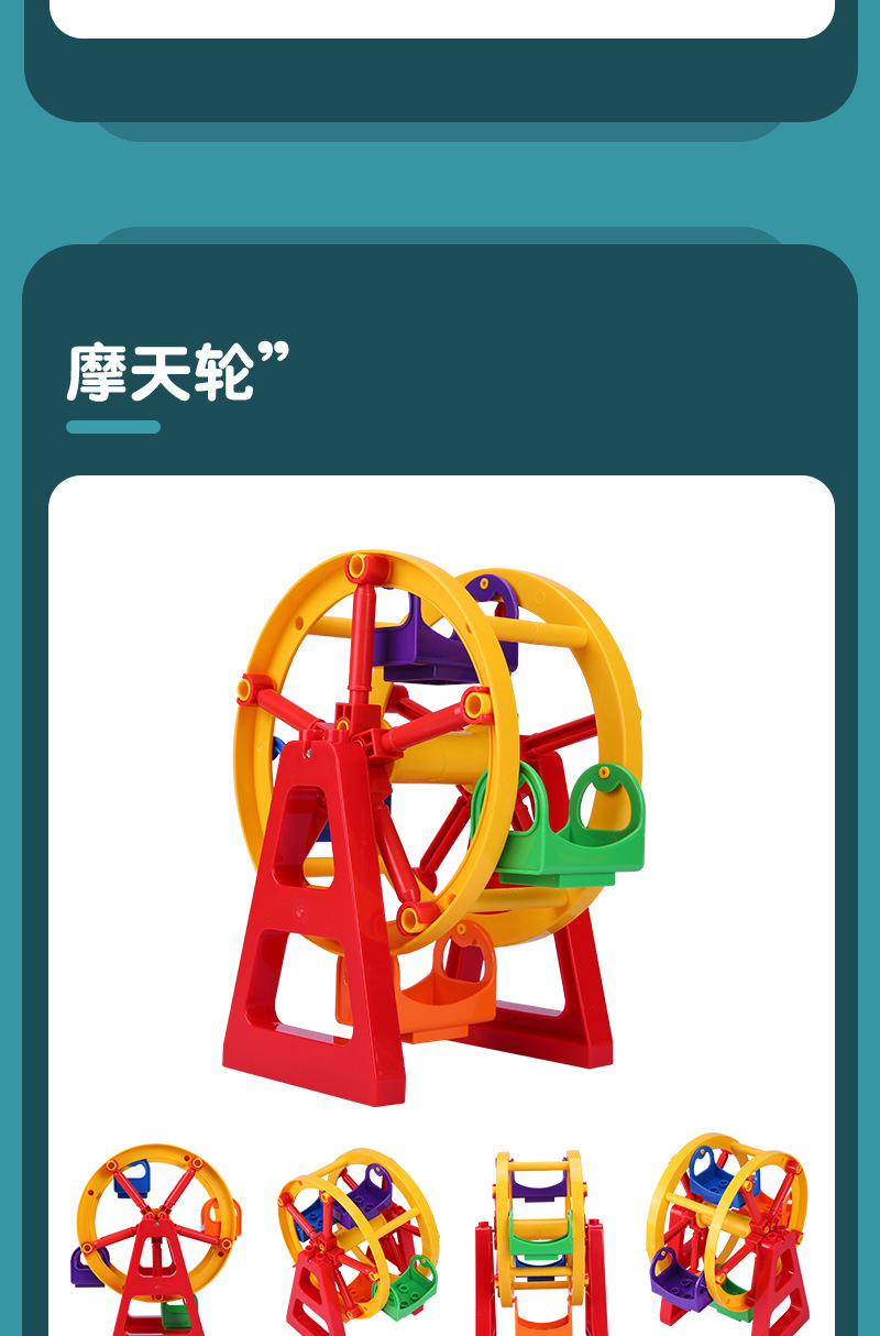 兼容乐高大颗粒积木齿轮积木场景散件配件益智场景儿童装塑料玩具
