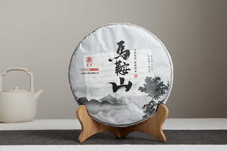 批发 云南普洱茶 2019年马鞍山 357克七子饼 生茶 春茶-阿里巴巴