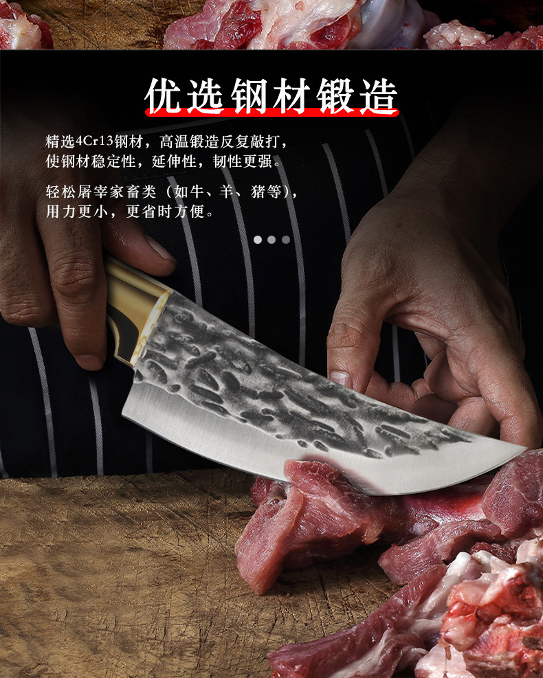 龙泉手工锻打尖刀剔骨刀分割杀猪专用刀具卖肉尖刀屠宰屠杀切肉刀