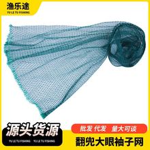大翻兜倒须鱼网头网子网流水河口网桥头网虎口网袖子网拦鱼网