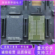 TH58TFT0V23BA8C  全新进口原装正品