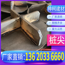 桩尖400 500mm预应力管桩 十字锥型开口闭口国标省标非标桩帽桩靴