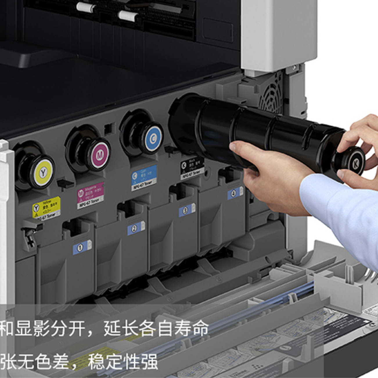 佳能npg-67原装墨粉盒硒鼓c3320lc30203025c3530c3525c3520c3120l