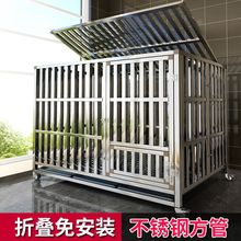 不锈钢狗笼子小中大型犬笼泰迪德牧金毛拉布拉多室内折叠宠物狗笼