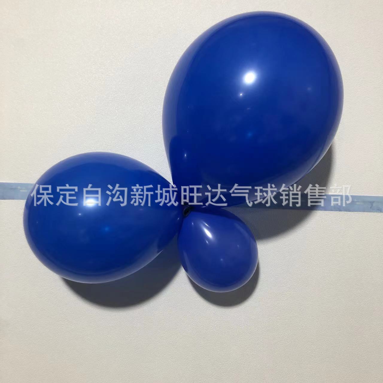 Pearl Night Blue Balloon Klein Blue Balloon 5-Inch 10-Inch 12-Inch Party Decoration Balloon Thickened