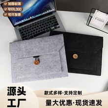 现货毛毡平板电脑包 ipad笔记本包便携式macbook苹果保护套批发