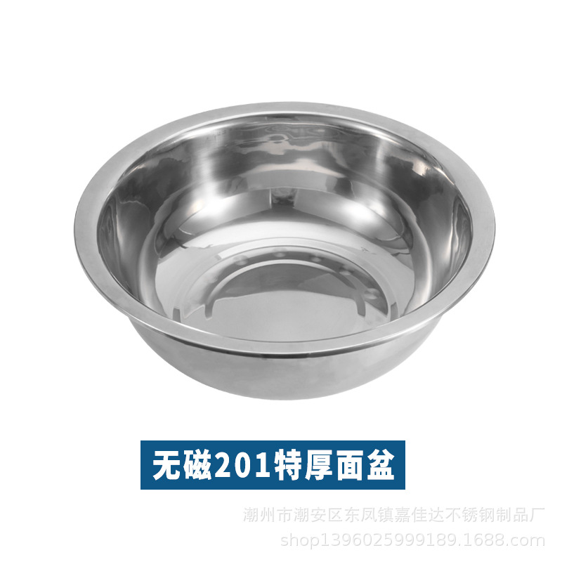 Stainless Steel Basin Food Grade Wholesale Thickened Commercial Large Basin Kitchen Multi-Purpose Basin Household 304 Stainless Steel Soup Basin