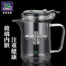 1F13台湾玻璃泡茶壶办公室耐高温茶水分离飘逸杯红茶杯家用茶壶茶
