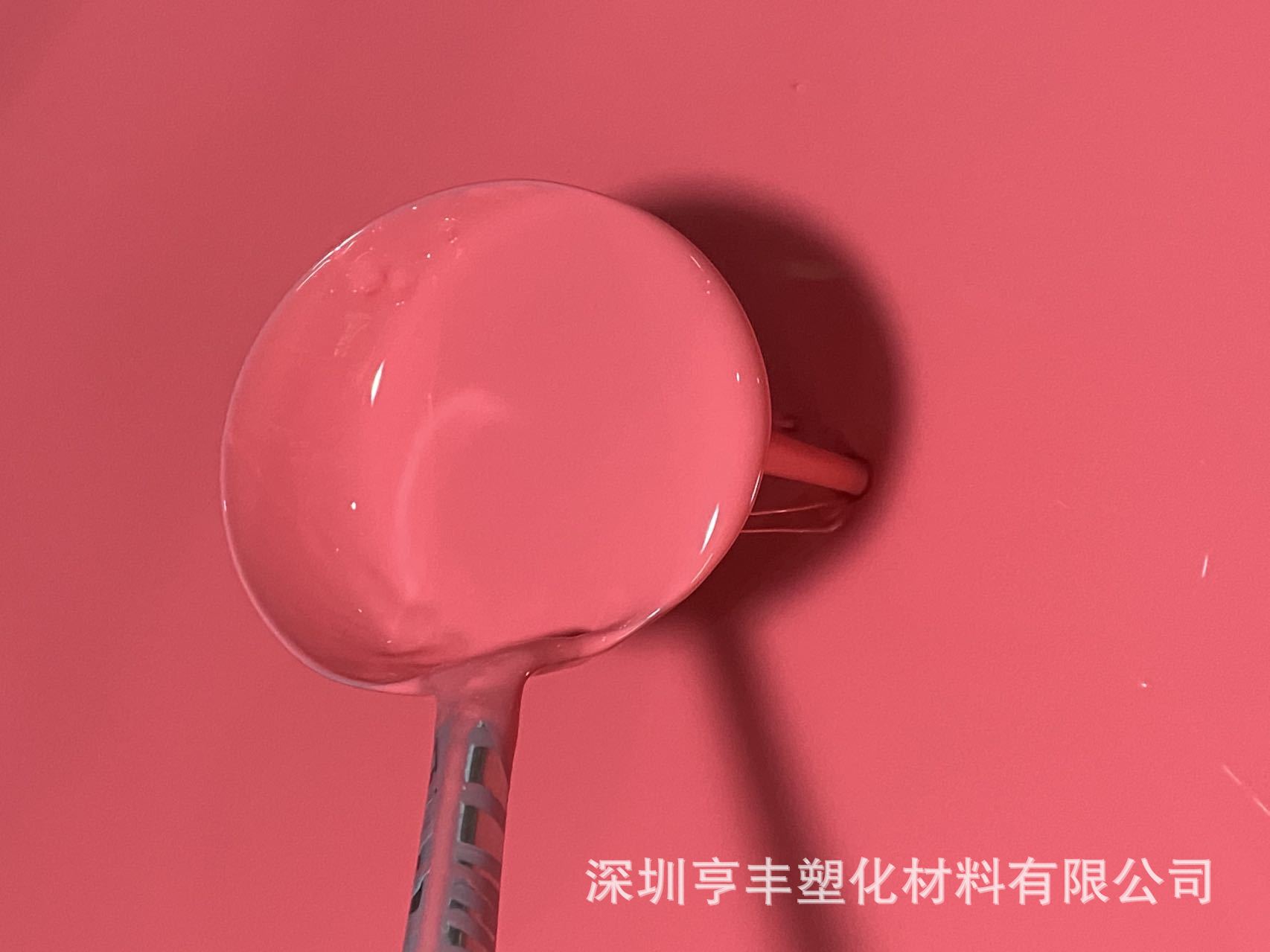 pvc光面麻面浸塑液绝缘耐压抗紫外线防滑防水防静电浸塑液定制