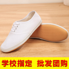 正品双星篮球训练鞋帆布运动鞋男白球鞋加大45码_阿里巴巴找货神器