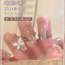 纯穿戴甲2024新款猫眼蝴蝶显白手作美甲贴片短款成品