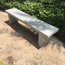 条石坐凳岩靠背石椅庭院家用阳台长石凳广场公园大理石长条石椅子