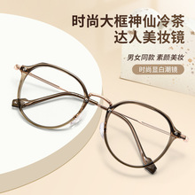 新款复古网红眼镜框金胶TR90宽边眼镜架光学眼镜可配近视变色眼镜