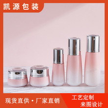 护肤品套装化妆品空瓶100ml水乳精华液分装瓶喷雾瓶50g膏霜广口罐