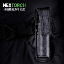 NEXTORCH纳丽德V10/V2电筒套耐用尼龙电池袋要脱落背夹储藏袋