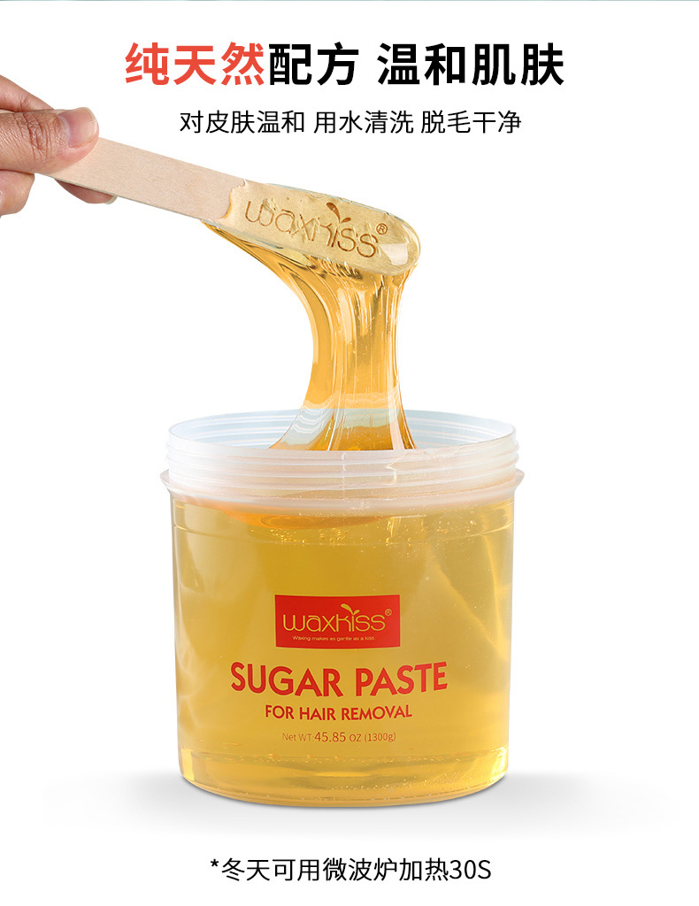 脱毛蜡脱毛蜜蜡冻蜡水溶性蜡操作简单物理脱毛脱毛糖蜡650克罐装