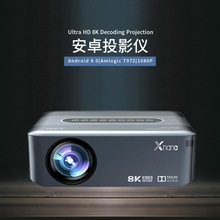 X1家用智能投影仪8K解码高清便携式白墙直投卧室家庭影院投影机