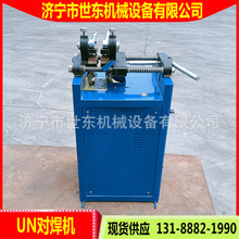 世东UN-40KVA对焊机价格 钢筋对焊机 钢筋闪光对焊机碰焊机厂家