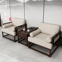 新中式实木沙发组合贵宾会议室接待单人办公洽谈会客商务简约桌椅