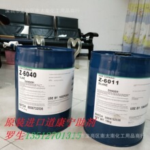 道康宁6040用于增强领域的玻璃纤维的处理