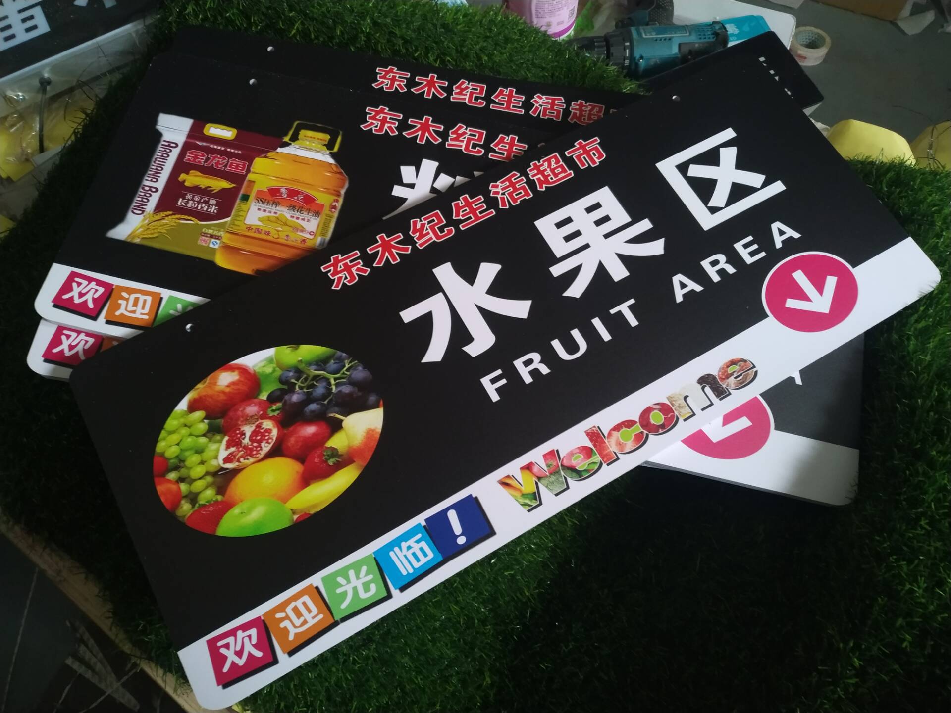 pvc超市分区牌超市分类指示牌区域分类指示牌双面超市牌超市吊牌