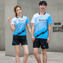 羽毛球服套装短袖T恤运动修身韩版排球比赛男女夏乒乓球衣短裤裙
