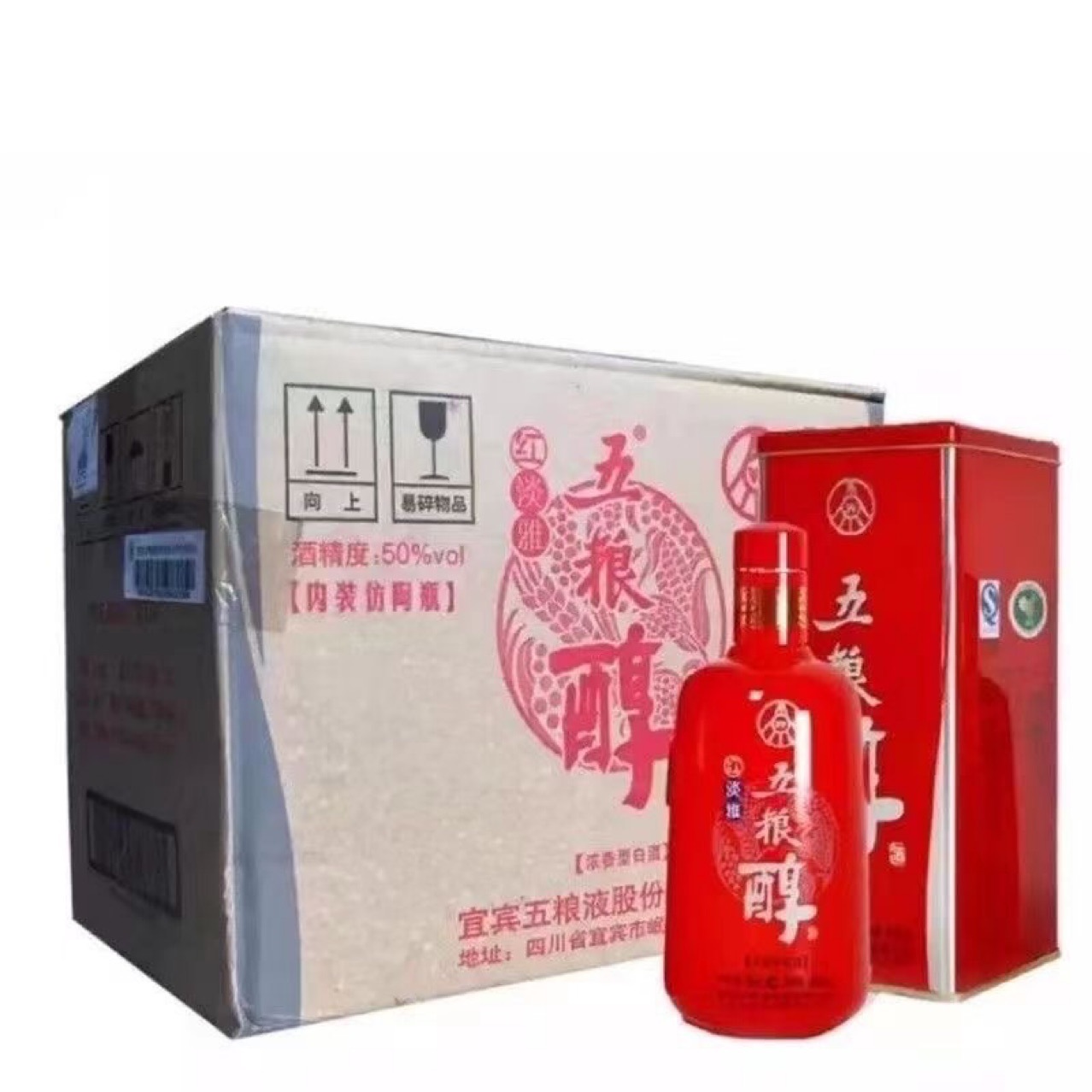 五粮醇红淡雅(铁盒)50度浓香型纯粮白酒500ml*6瓶