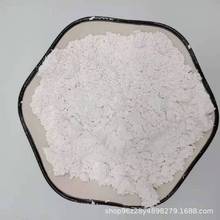 石英粉二氧化硅厂家陶瓷用高白含量高涂料石英粉低价批发现货