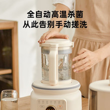 破壁机小型家用全自动免煮豆浆机榨汁机一体新款多功能料理机 破