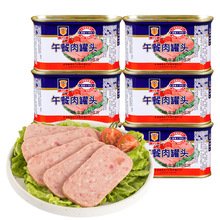 上海梅林午餐肉罐头198g*10罐即食火锅食材三明治速食熟食旗舰店