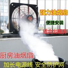 抽油烟机家用排气扇厨房窗式排风扇强力抽风机卫生间抽油烟换气扇