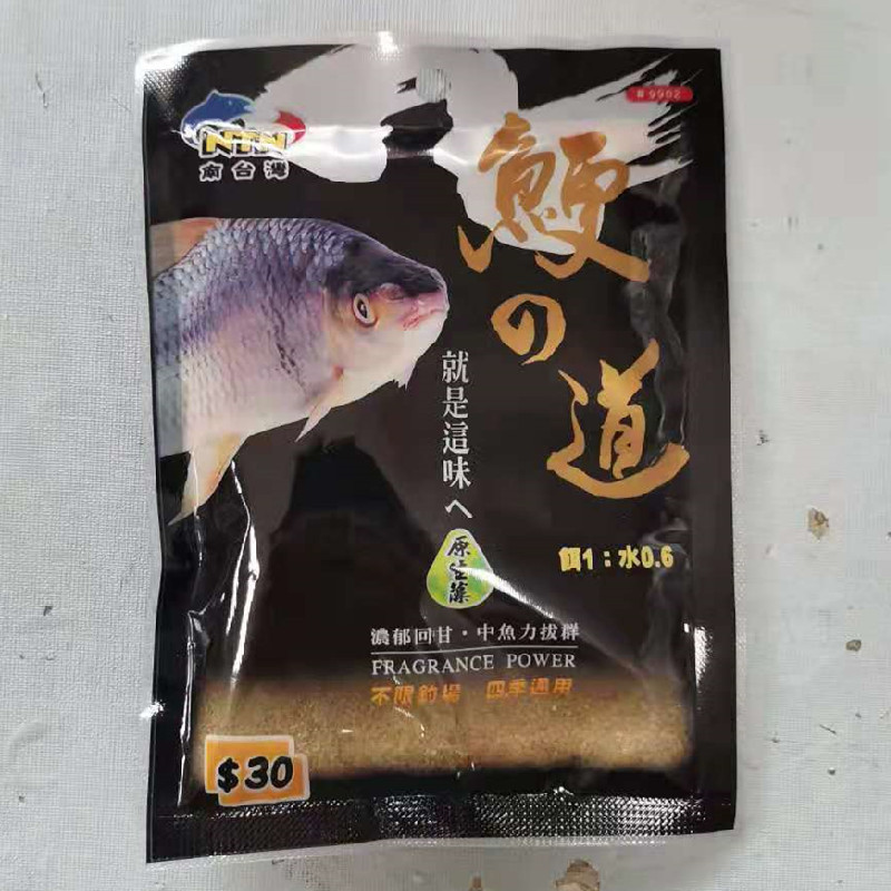 南台湾鱼饵批发就是鲠大小包鲠之道免冰赤尾青鲮鱼料雪鲮土鲮鱼